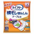 [ пробный упаковка ]lai свободный лента прекращение подгузники ширина утечка .... лента прекращение L размер 2 листов 4 раз всасывание [........ много person ]