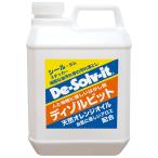 do-ichi отдирание .De-Solv-ittizoru bit 2L