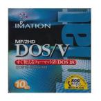 3.5インチ2HDフロッピーディスク10枚パック IMATION MF2HD D18-10PA