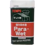 TEMPO Para Wet(pala влажный ) палатка для мощный водонепроницаемый жидкость 1 литров ввод 