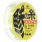  Sunline (SUNLINE) Ester линия soruti Mate .. нить 240m 0.2 номер 1lb
