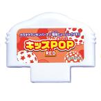  караоке Rankin вечеринка музыка память Kids POP RED