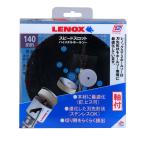 Lenoxre knock s скорость слот ось есть биметалл отверстие so-140mm 5121054