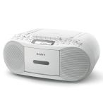 SONY CDラジオカセットレコーダー CFD-S70（W） ホワイト CDラジカセ