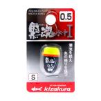 ki The kla(kizakura) поплавок чёрный душа подводный I S- 0.5
