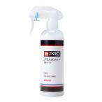 BPRO 車用コーティング剤 グラスポリマー (疎水) (300ml) [6ヶ月高耐久] 水性 日本製 全色対応 ツヤ 濡れ面施工 簡単施工