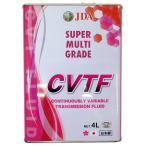 JDA super мульти- комплектация CVTF 4L все соединение основа масло specification Conte .nyuas Lee * переменный * трансмиссия жидкость (4L)