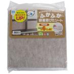 ワタナベ工業 省エネシート 冷気をブロック ふかふか吸着窓ぴたシート 30×30cm 3枚入 ベージュ KPM-301F