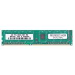 �f�X�N�g�b�vPC�p������ PC3L-12800U DDR3-1600 4GB 1.35V(��d��) - 1.5V ���Ή� 240pin DIMM ����