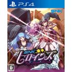 SNK героиня zTag Team Frenzy [ первый раз привилегия ]SNK героиня zSPECIAL SOUNDTRACK есть - PS4