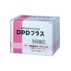 .. осталось . соль элемент измерение для реагент DPD плюс 500. входить 