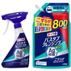  look плюс ванна очищение серебряный ион плюс корпус 500ml+ заполняющий 800ml - - bar зеленый. аромат массовая закупка ванна моющее средство .... один 