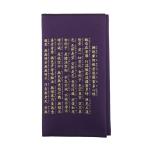  большой . промышленность ... для fukusa фиолетовый 12×20cm золотой . fukusa ... пакет .. сердце . сделано в Японии 682