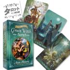  зеленый wichi таро Green Witch Tarot таро предсказание person японский язык описание документы FLATLAND стандартный товар карты таро 78 листов 