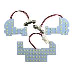 BRIGHTZ Accord Tourer CW1 CW2 LED свет в салоне 3PC [ ROOM-LAMP-046 ] CW W1 W2 1 2 Accord 