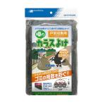  Япония ma Thai (MARSOL/ maru soru)kalas.. сеть слухи kalas.. дверь другой сбор для 4mm глаз 140L 95cm×80cm оливковый зеленый 