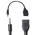 Rosebe AUX аудио Jack штекер из USB 2.0 женский к изменение кабель, конвертер кабель только машина AUX порт машина сопутствующие предметы AUX