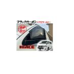  Mini утиль есть 6 type Hiace карбоновый обвес корпус зеркала двери 