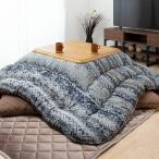 ikehiko котацу .. futon квадратный - no-ru примерно 205×205cm темно-синий вязаный способ сделано в Японии #6025719