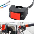 X-STYLE мотоцикл переключатель 12V рычаг управления переключатель ON OFF 2 линия 1 штук входит 