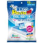  dry &amp; dry UP выдвижной ящик * ящик для одежды для 12 сиденье агент осушения нет . дезодорация влажность брать . большая вместимость защита от плесени клещи .. белый изначальный earth 