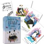  way ob The Panda таро : Dream выпуск Way of the Panda tarot: Dream Edition таро предсказание person 