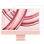 iMac 24 дюймовый (2024 год M4 /2023 год M3 / 2021 год модели ) соответствует плёнка голубой свет cut защитная плёнка отражающий снижение a