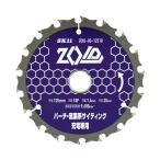SK11(eske-11) ZOID Tipsaw зарядка круг пила специальный Tipsaw pa-chikru панель * обжиг в печи индустрия носорог DIN g для 125mm×18P ZOID-03-125