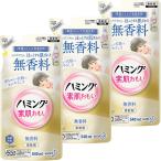 [ массовая закупка ] Hamming элемент .... без ароматизации .... для 540ml×3 шт 