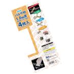  Studio mido Balsa материал 1.0mm толщина 4 листов входит хобби для материалы AA-006