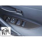 MEKOMEKO согласовано новая модель Caro - лакросс специальный выключатель электростеклоподъемников покрытие дверь окно кнопка дверь панель с переключателем внутренняя панель 