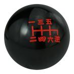 Abfer 6速 シフトノブ ビリヤードボール型カーシフトレバーハンドルヘッド 自動マニュアル車用ユニバーサル, 黒