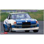  Hasegawa 1/24 Toyota Celica 2000 1973 год Япония все Star гонки пластиковая модель 20620