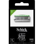 Schick(シック) 極 KIWAMI 敏感肌用 5枚刃 替刃(4コ入) 髭剃り カミソリ