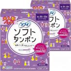 sofi soft тампон super плюс в частности количество. много день для 25ko входить 2 шт. комплект 