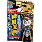  дождь Drop Tornado Voltec s Trial размер 