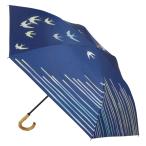  солнечный toswacco 2 уровень . зонт ... родители .50cm [JK-151]