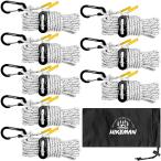 ガイロープ タープロープ テントロープ キャンプ ロープ カラビナ付き ロープ ナイロン 高耐荷重 350kg以上 反射 頑丈 おしゃれ アウトドア用