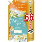 so franc aroma Ricci [ большая вместимость ] Crea ( Nero Riso p aroma. аромат ) жидкий гибкий . заполняющий mega jumbo 2000ml