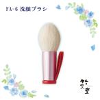 商品画像2