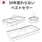 洗濯ハンガー ピンチハンガー 物干しハンガー  3点セット   ジャンボＳ ファミリーＳ ミニ角ハンガー 水玉C 洗濯ばさみ