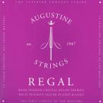 AUGUSTINE REGAL BLUE セット　オーガスチンクラシックギター弦　リーガルブルー 買いだおれ