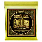 アーニーボール アコギ弦 2560 Extra Light エクストラライト コーティング弦 Everlast Coated 80/20 Bronze 10-50  ゲージ ERNIEBALL