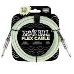 ERNIE BALL（アーニーボール）発光 ケーブル グローインザダーク ギターケーブル 10フィート（約3ｍ） 両端ストレート EB6436 FLEX CABLE