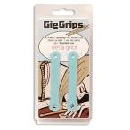 GigGrips（ギググリップス） ミントブルー ／ドラムスティックグリップ　ドラムスティックをホールドするアイテム 買いだおれ