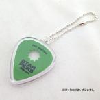 BRUFF ぱちっとケース ボールチェーン シルバー PCB-500TSL ※ピックは付属しません(旧ハメパチ)ポイント消化