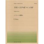 [ outlet ] музыкальное сопровождение все звук фортепьяно деталь THE GYPSIE'S CAMPjipsi-. группа .F.Behr