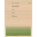 [ outlet ] музыкальное сопровождение все звук фортепьяно деталь warutsuOP.39 J.Brahms