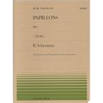 [ outlet ] музыкальное сопровождение все звук фортепьяно деталь papiyonR.Schumann
