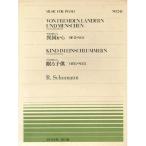 [ outlet ] музыкальное сопровождение все звук фортепьяно деталь необычность страна из KIND IM EINSCHLUMMERN.. ребенок 
